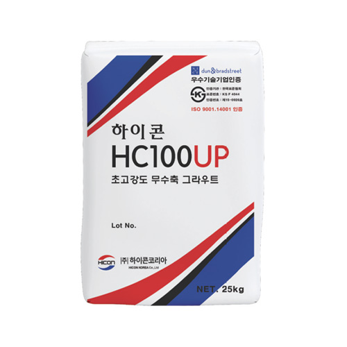 HC100-UP / 초고강도 주입용그라우트
