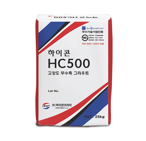 HC500 / 고강도 무수축그라우트