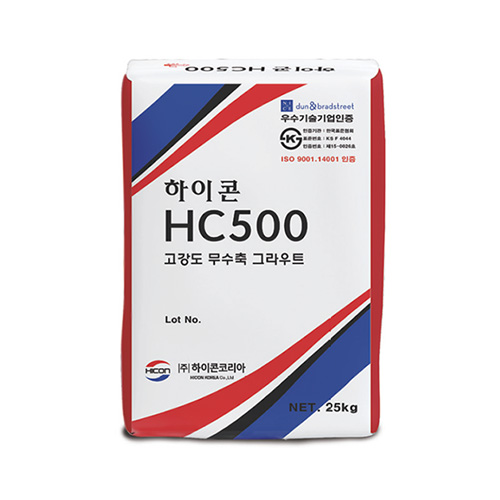 HC500