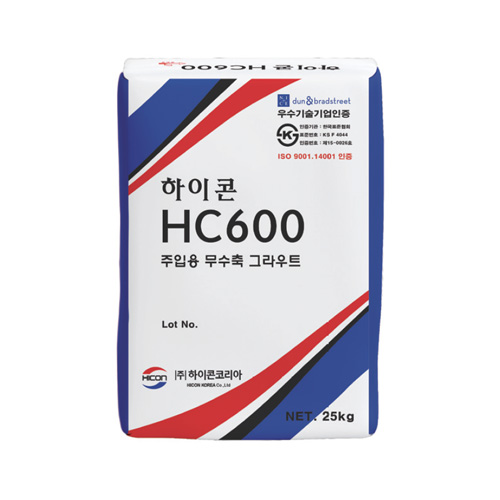 HC600 / 고유동 무수축그라우트