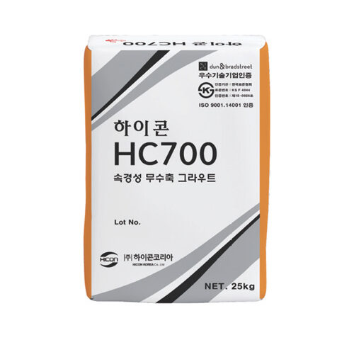 HC700 / 속경성 무수축그라우트