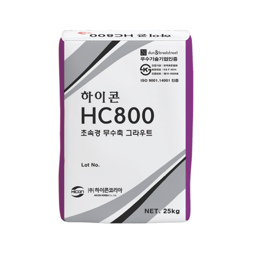 HC800 / 초속경 무수축그라우트